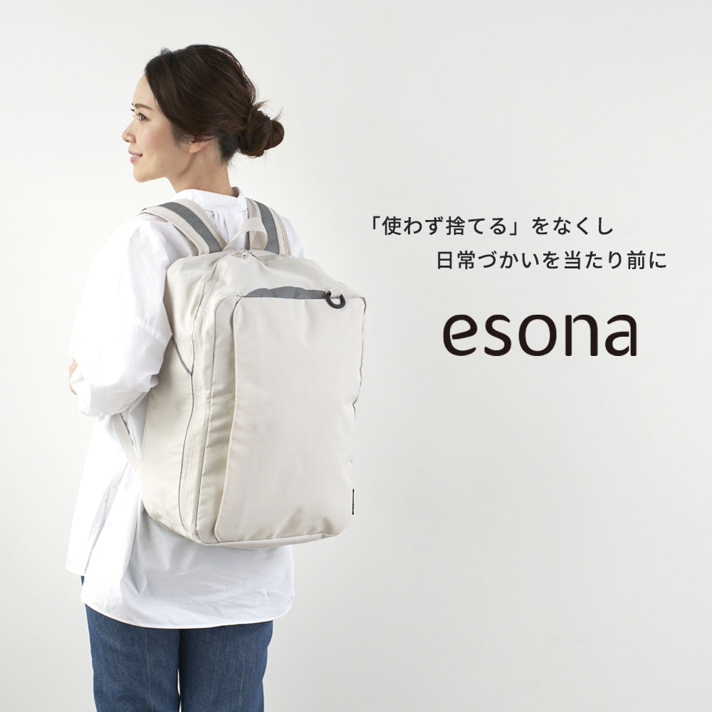 2024/1/5 以降順次発送予定】esona 選べる防災セット （スタンダード+