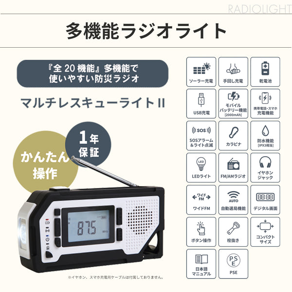 【1～3営業日以内に発送予定】esona 防災セット2人用