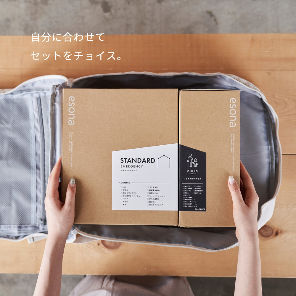 入手困難　現代文SOS！！　上下巻セット SSH 手織OCBPヨモギストール - 【シサム工房 公式OnlineStore